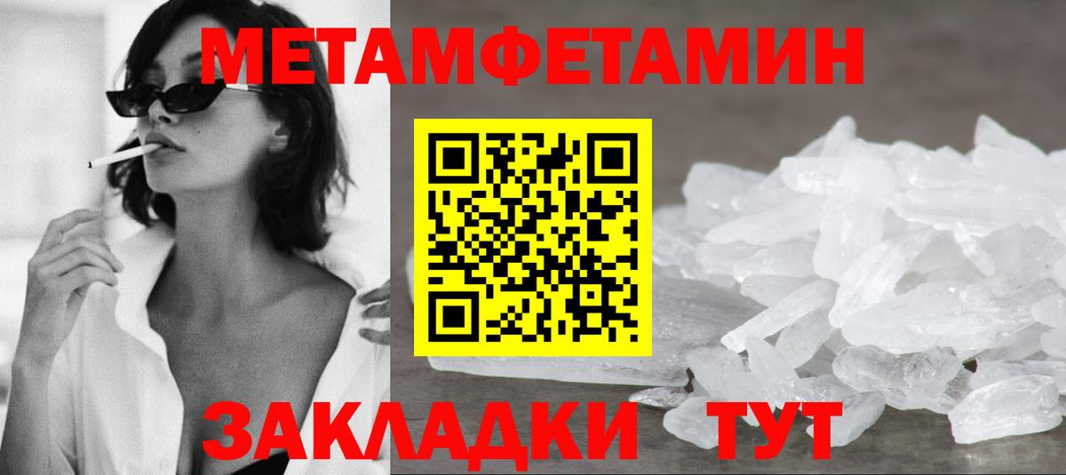 Амфетамин Premium  Вход с VPN  Amphetamine  Набережные Челны 
