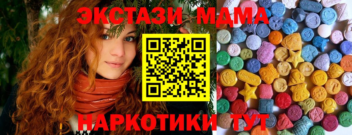 Ecstasy VHQ Набережные Челны