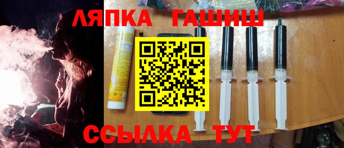 Набережные Челны  Гашиш  Вход с VPN  ГАШИШ Premium  Гашиш гарик 