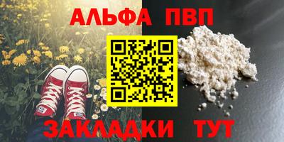 герыч Гусиноозёрск