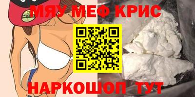 герыч Гусиноозёрск