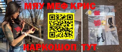 герыч Гусиноозёрск