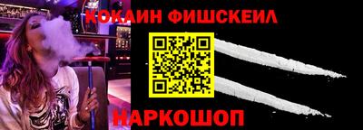 тгк Гусь-Хрустальный