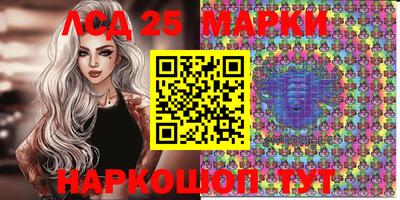 герыч Гусиноозёрск