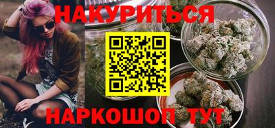 гашиш Гусев