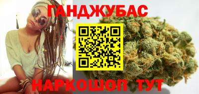 гашиш Гусев