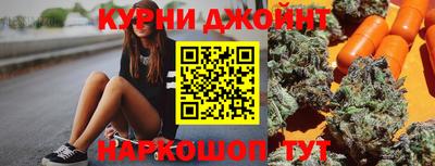 гашиш Гусев