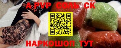 гашиш Гусев