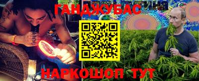 герыч Гусиноозёрск