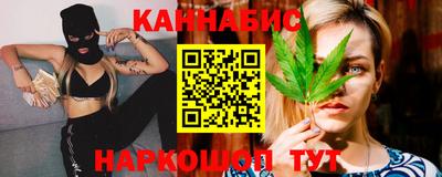 гашиш Гусев