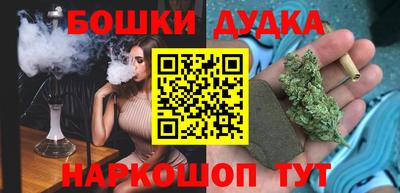 гашиш Гусев