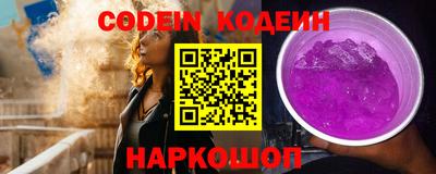 тгк Гусь-Хрустальный