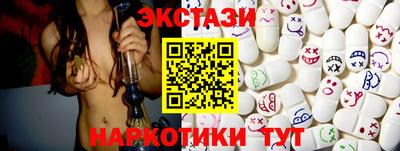 герыч Гусиноозёрск