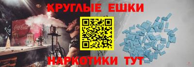 тгк Гусь-Хрустальный