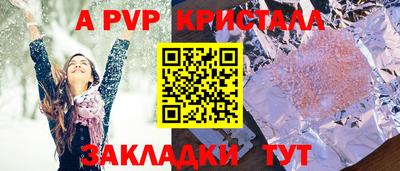 герыч Гусиноозёрск