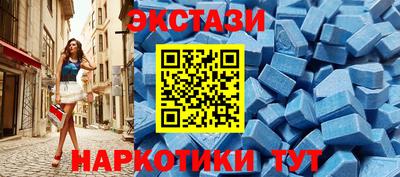 тгк Гусь-Хрустальный