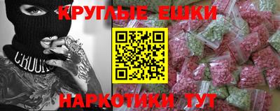 герыч Гусиноозёрск