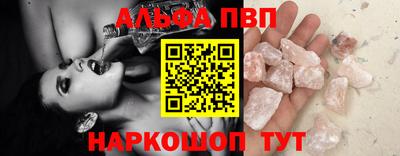 тгк Гусь-Хрустальный
