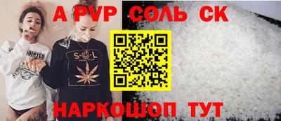 тгк Гусь-Хрустальный