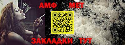 тгк Гусь-Хрустальный