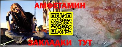 герыч Гусиноозёрск