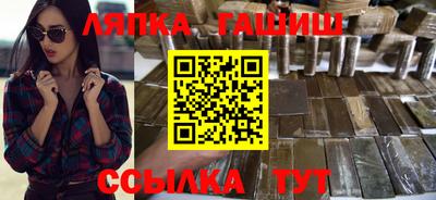 герыч Гусиноозёрск