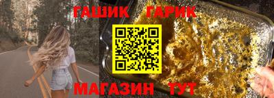 герыч Гусиноозёрск