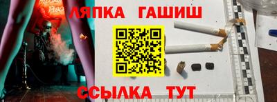 герыч Гусиноозёрск