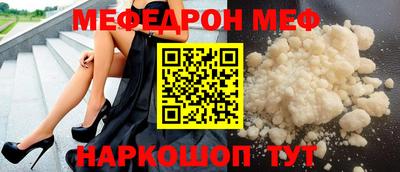 герыч Гусиноозёрск