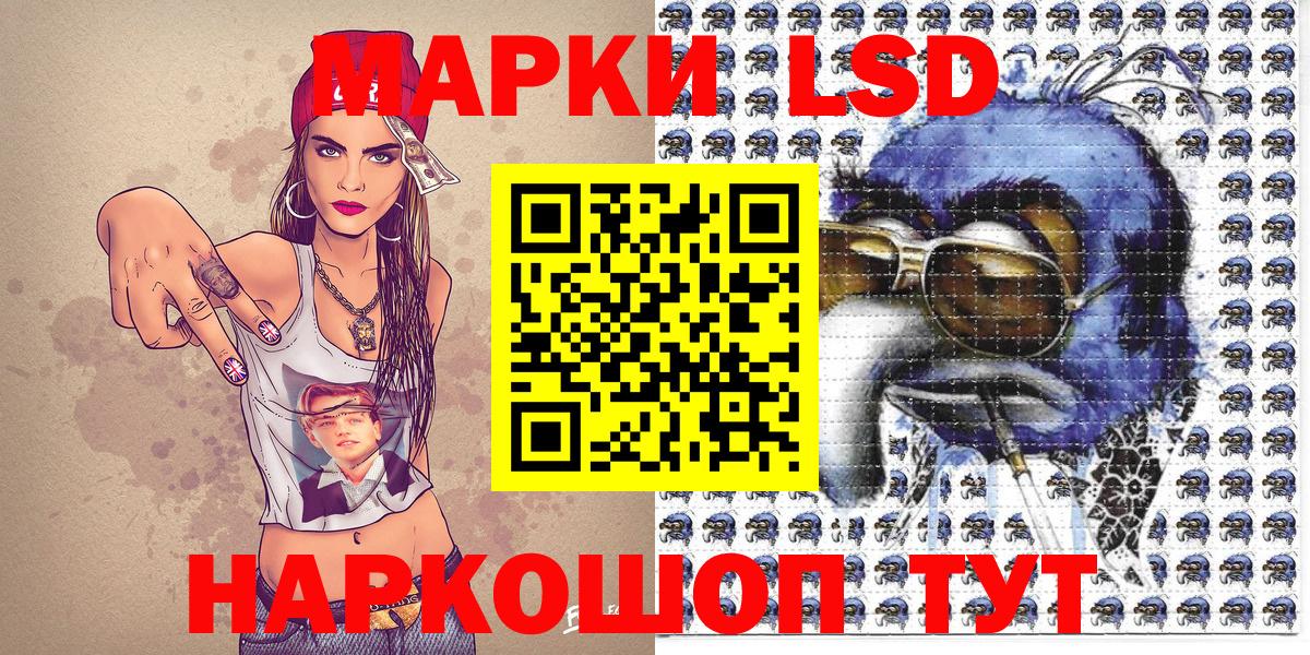 Набережные Челны  Марки NBOMe 1,5мг  Вход с VPN 