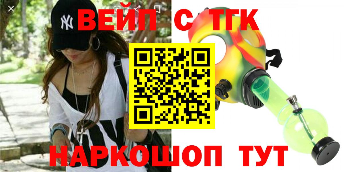 Дистиллят ТГК THC oil Набережные Челны