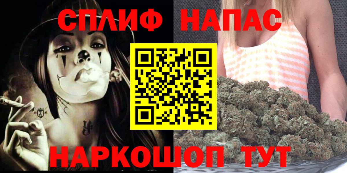 Бошки марихуана Ganja Набережные Челны